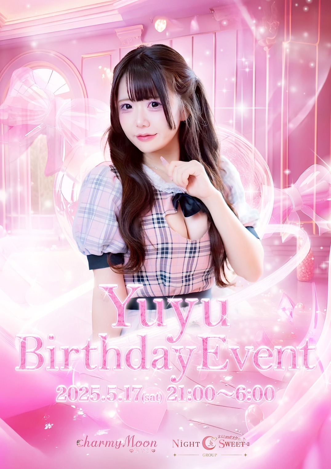 🍰♡♡