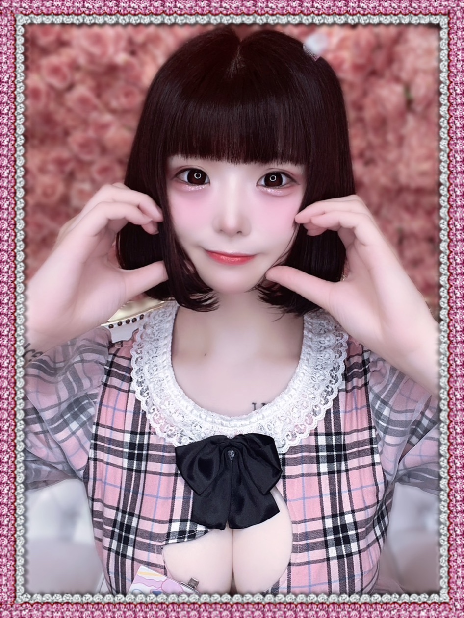 あむ