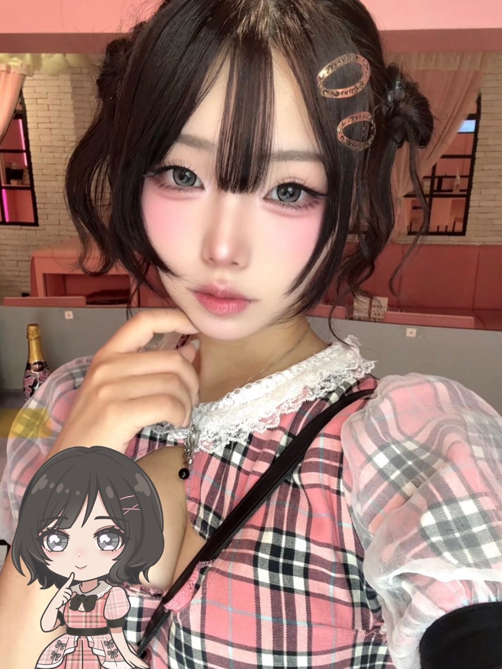 おはよっ