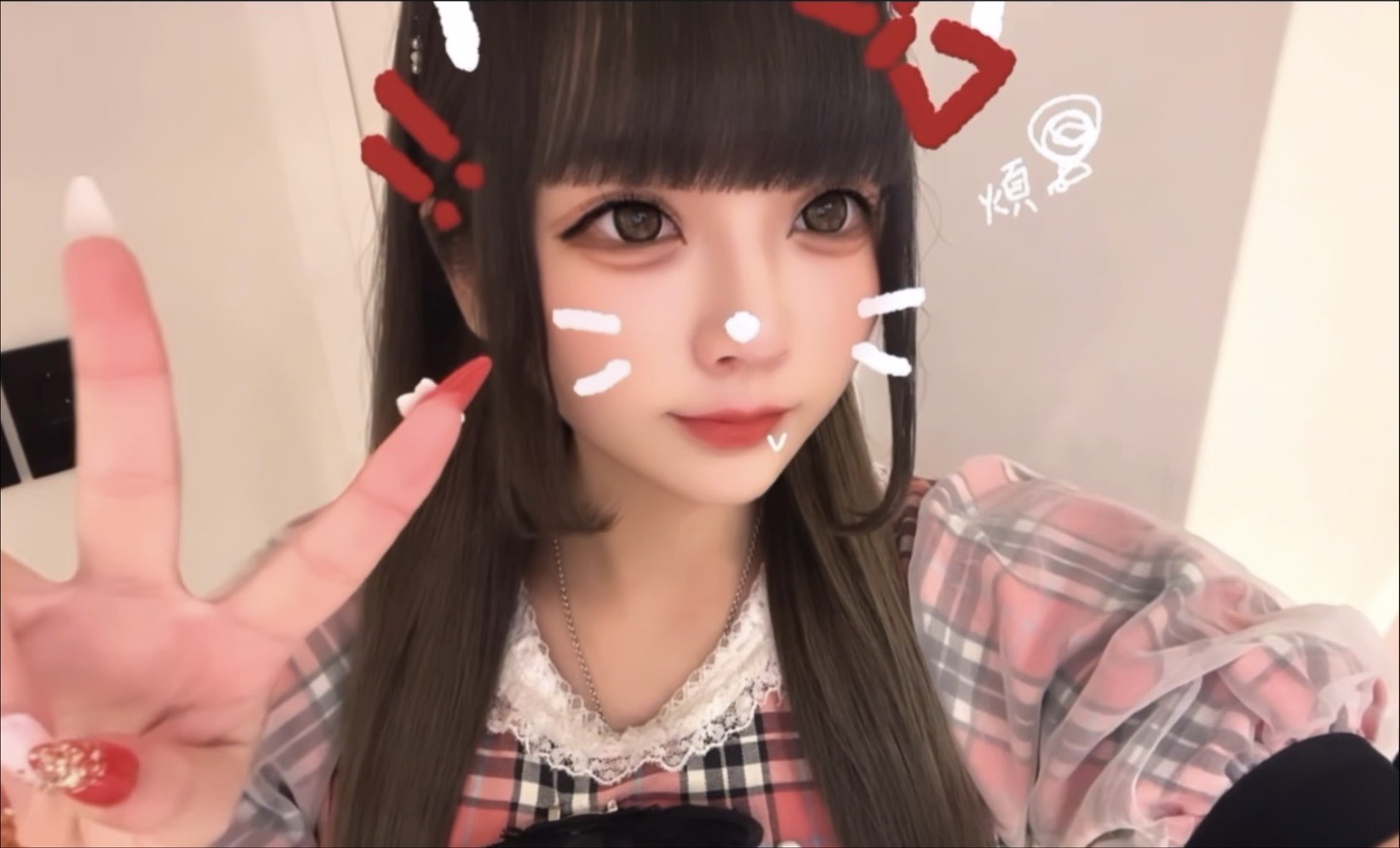 店休日前ー！！！