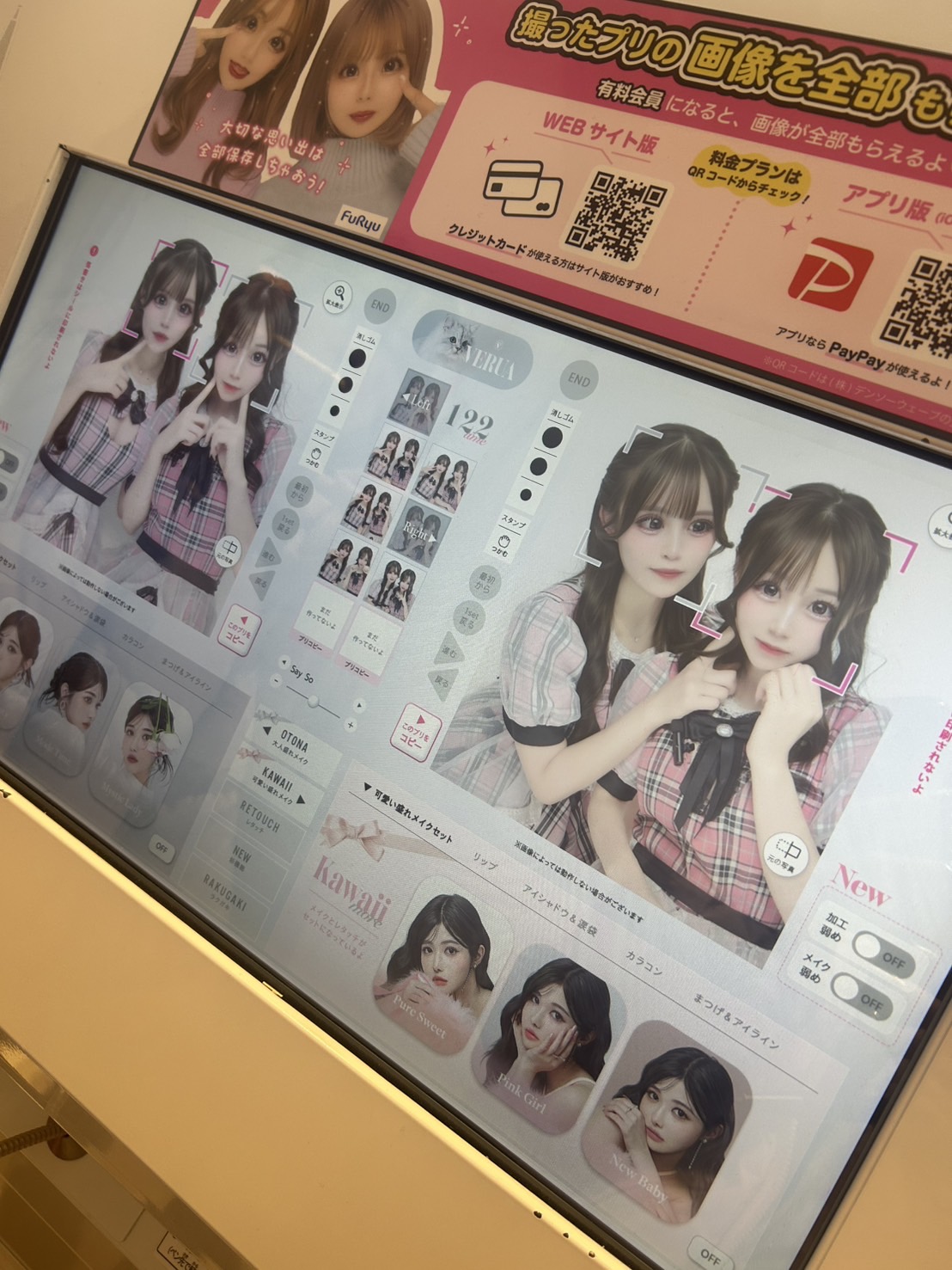 います6時まで！